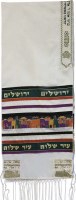Tallit Jerusalem in Green and Gold Design 24" x 72"
