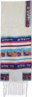 Tallit Jerusalem Red Gold #TJ16MG