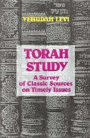 Torah Study [Hardcover]