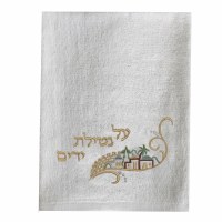 Al Netilas Yedyaim Towel White #10 Gold Embroidery with Jerusalem Skyline