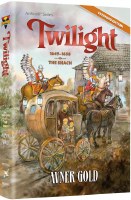 Twilight [Hardcover]