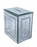 Tzedakah Box Mirrored Crystal Designed with Hebrew Tefillah