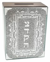 Tzedakah Box Mirror Jerusalem Design