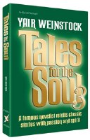 Tales for the Soul Volume 3 - Hardcover