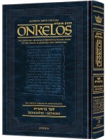Additional picture of Targum Onkelos Bereshis Zichron Meir Edition Student Size [Hardcover]