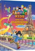 The Taryag Kids and the Disappearing Tower Comics [Hardcover]