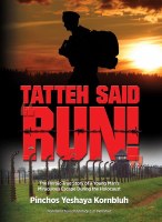 Tatteh Said Run! [Hardcover]