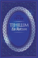 Tehillim Eis Ratzon Blue [Hardcover]