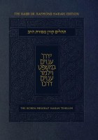 The Koren Mesorat HaRav Tehillim [Hardcover]
