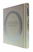 Tehillim Eis Ratzon White [Hardcover]