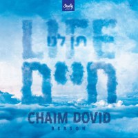 Ten Lanu Chaim CD