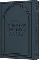 The Bitachon Haggadah Deluxe Edition Navy [Hardcover]