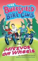 The Burksfield Bike Club Book 1 Mitzvos on Wheels [Paperback]