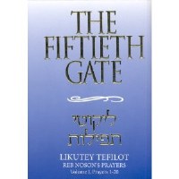 The Fiftieth Gate Volume 1 [Paperback]