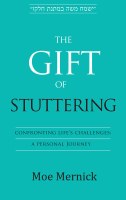 The Gift of Stuttering [Hardcover]