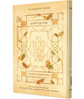 The Koren Children's Siddur - Hebrew and English - Ashkenaz [Hardcover]