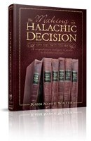 The Making of a Halachic Decision [Hardcover]