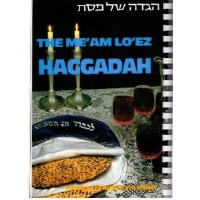 The Me'am Lo'ez Haggadah [SpiralBound]