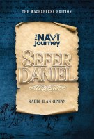 The Navi Journey Sefer Daniel [Hardcover]