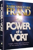 The Power of a Vort [Hardcover]