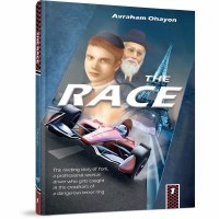 The Race Comic Story Volume 1 [Hardcover]