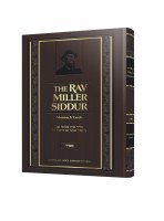 The Rav Miller Siddur Shmoneh Esreh Sefard [Hardcover]