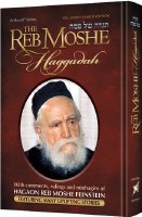 The Reb Moshe Haggadah [Hardcover]