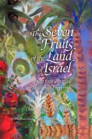 The Seven Fruits of the Land of Israel [Hardcover]