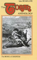 The Torah Anthology: Shoftim [Hardcover]