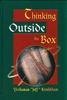 Thinking Outside the Box Volume 4 Bamidbar [Hardcover]