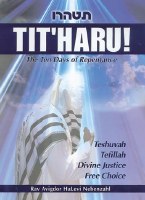 Tit'haru! [Hardcover]