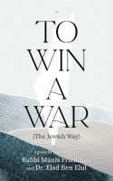 To Win a War [Paperback]