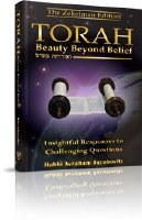 Torah: Beauty Beyond Belief [Hardcover]