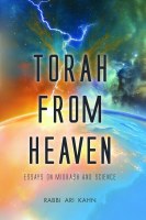 Torah From Heaven [Hardcover]