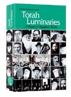 Torah Luminaries [Hardcover]