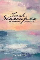 Torah Seascapes [Paperback]