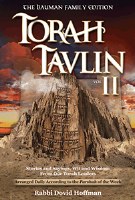 Torah Tavlin II [Hardcover]