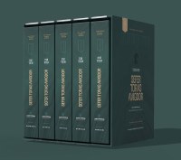 Sefer Toras Avigdor The Parshah Family Series 5 Volume Set [Hardcover]