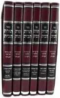 Additional picture of Toras Habayis LaRashba 6 Volume Set Hebrew [Hardcover]