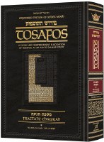 Tosafos Tractate Chagigah Volume 1 Folios 2a-16a A Clear and Comprehensive Elucidation of Tosafot as an aid to Talmud Study [Hardcover]