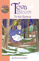 Tova Bloom to the Rescue [Hardcover]