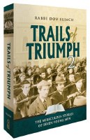 Trails of Triumph, Volume 2 [Hardcover]