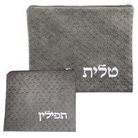 Tallis and Tefillin Bag Set Grey Faux Leather with White Embroidery