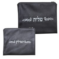 Tallis and Tefillin Bag Set Faux Leather Classic Black