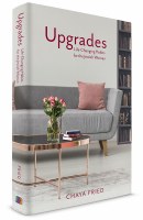 Additional picture of Upgrades [Hardcover]