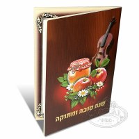 Shana Tova Collection of Tefillos for the Month of Tishrei Booklet Ashkenaz [Paperback]