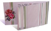 Birchas Hamazon Wide Bi Fold Pink Roses Ashkenaz