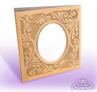 Birchas Hamazon Square Trifold Gold Frame Design with Velvet Ashkenaz