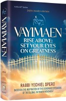 Vayimaen [Hardcover]