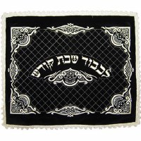 Challah Cover Velvet 538 Mediu